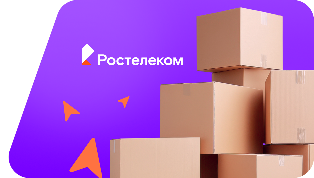 Переезд в новую квартирув&nbsp;деревня Березина (Брянская область)